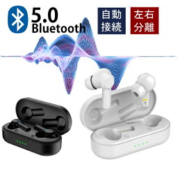 <strong>ワイヤレスイヤホン</strong> bluetoothイヤホン ブルートゥースイヤホン 片耳 両耳 通話 マイク 自動ペアリング 残量表示 イヤホン コードレス 左右分離 自動接続 使い方 簡単 IPX7 防水 長時間 高音質 小型 軽量 iPhone/Android 音楽 スポーツ 旅行