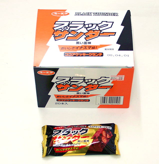 30円　ブラックサンダー　20入【駄菓子】【1袋単価税別25.5円】