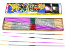 60円 登龍 50本入