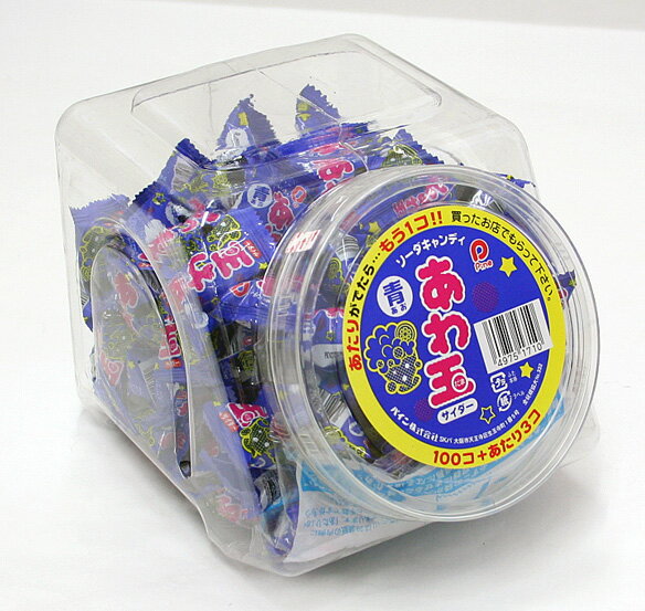 10円　あわ玉、100個入　サイダー　【駄菓子】