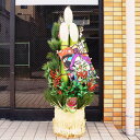お正月装飾 かどまつ 助六凧門松 H120cm