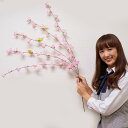 桜装飾 桜エコシダレ L100cm / 飾り ディスプレイ 春