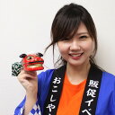 お正月装飾 獅子舞置物 H6.5cm...