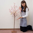 桜木　装飾　220cm