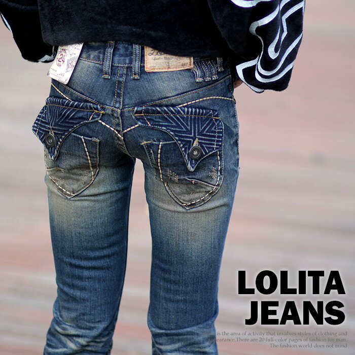 ロリータ ジーンズ LOLITA JEANS 通販◆lo-165【宅急便送料無料】ボトム …...:ever-6:10001961