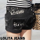 ロリータ ジーンズ LOLITA JEANS 激安 通販 セール★ お得価格!XS S M L XL サイズ デニム ファー 切替 ポケット ロゴ ジーンズ 美脚 ヴィンテージ レディース 【宅急便送料無料】lo-1573◆ロリータジーンズ 【10P05Dec15】