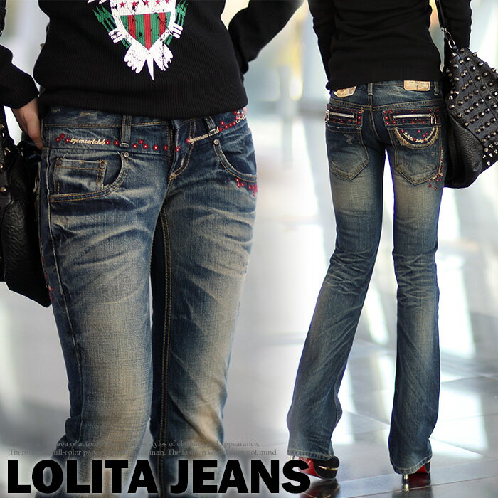 ロリータ ジーンズ LOLITA JEANS 通販 lolita jeans サイズ◆lo…...:ever-6:10000009