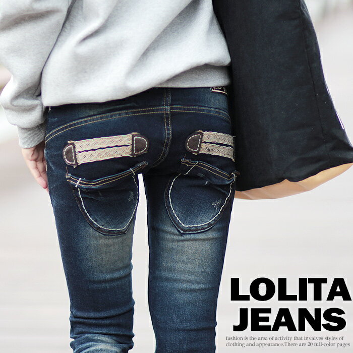 【宅急便送料無料】ロリータジーンズ lo-1351・LolitaJeans Lolita …...:ever-6:10003098