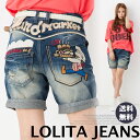 【宅急便送料無料】ロリータジーンズ1322◆lo-9992・LOLITAロールアップ ボーイズデニム ボーイフレンズ ショートパンツ ショートデニム【10P05Dec15】