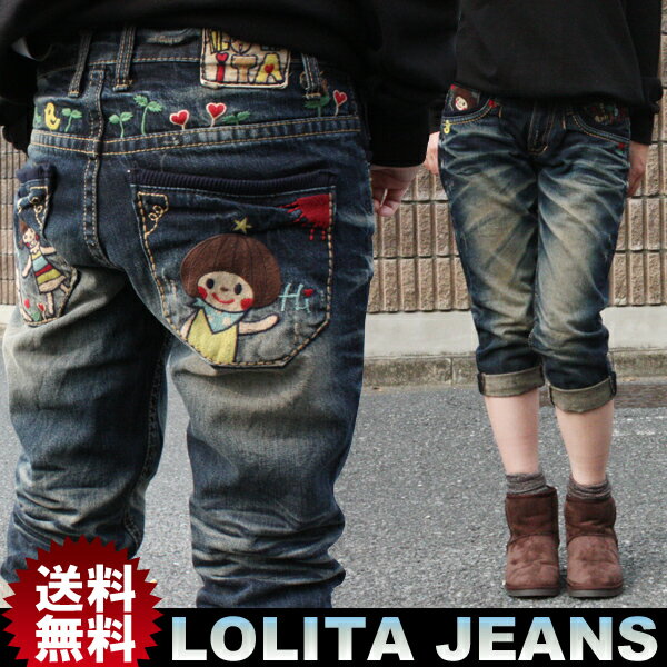 ★送料無料★キュートな女の子のワッペンがポイント♪ボーイズシルエット7分丈ロリータ！【Lolita Jeans】【ロリータジーンズ】■lo-1209