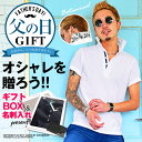 ポロシャツ メンズ 半袖 半袖Tシャツ ポロ 父の日 父の日ギフト プレゼント ホワイト ブラック 白 黒 夏 夏服 夏物 お兄系 ホスト系 ゴルフ オラオラ系 ビター系 JOKER ジョーカー