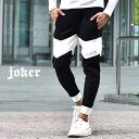ジョガーパンツ メンズ スウェット スポーツ ブランド スウェット スエット スウェットパンツ ホワイト ブラック 黒 大きいサイズ LL XL ラメ 冬 冬服 冬物 秋冬 秋 秋服 秋物 オシャレ 細め お洒落 オラオラ系 ビター系 お兄系 ちょいワル 細め セットアップ
