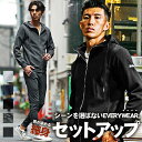 ◆送料無料◆セットアップ メンズ スウェット パーカー 上下 ジョガーパンツ パーカー ジップパーカー ブラック 黒 白 ネイビー グレー レディース 夏 夏服 夏物 お兄系 オラオラ系 BITTER ビター系 JOKER ジョーカー