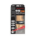 山田式 骨盤ストロングベルト M 黒