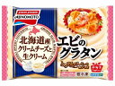 【送料無料】味の素 カップに入ったエビのグラタン 4個入り 袋120g×12袋(1ケース) 【冷凍】