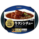 伊藤ハム レンジでごちそう 牛タンシチュー 185gX10【送料無料】