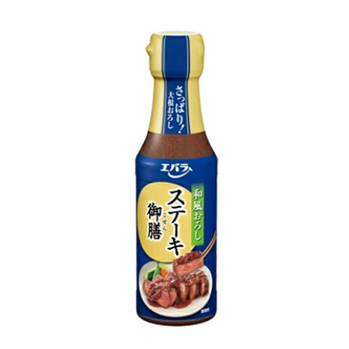 <strong>エバラ</strong>　ステーキ御膳 和風おろし（165g）×12個　和風の<strong>ステーキソース</strong>