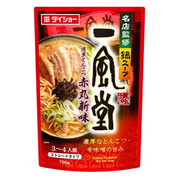 ダイショー 名店監修鍋スープ 一風堂 博多とんこつ赤丸新味（700g）×10個　とんこつエキス・ラード・豚<strong>コラーゲン</strong>の濃厚な味わい