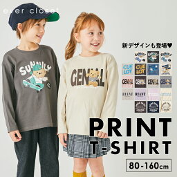 【送料無料】プリント長袖Tシャツ| <strong>キッズ</strong> ベビー 子供 子供服 <strong>キッズ</strong>服 女の子 男の子 春服 春物 長袖 トップス ロンt ロンティー tシャツ ティーシャツ プリント プリントt プリントtシャツ 柄 保育園 無地 <strong>キッズ</strong>tシャツ <strong>長袖tシャツ</strong> 長袖ティーシャツ 綿 コットン 24SS