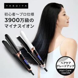 ＼本日限定15%OFFクーポン／ ヘアアイロン ストレート カール両用アイロン 温度調整可能 コテ 急速加熱 2way <strong>ストレートアイロン</strong> カール セラミックプレート カールヘアアイロン 高温 ストレート 160℃ 200℃ 火傷防止 初心者向け 軽量 レディース 男女兼用