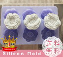 バラ 大 6個 薔薇 花 シリコンモールド レジン アロマハ...