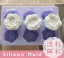 バラ 大 6個 薔薇 花 シリコンモールド レジン アロマハイストーン 石膏 手作り 石鹸 レジン 樹脂 粘土 シリコン 型 抜き型【オススメ】 シリコンプレート 型取り オルゴナイト かわいい 石けん キャンドル 立体的 花びら フラワー ローズ 型