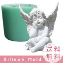 3D 天使 エンジェル 立体 シリコンモールド レジン アロマハイストーン 石膏 手作り 石鹸 レジン 樹脂 粘土 シリコン型 抜き型 (タイプ1) 新入荷 【オススメ】 クレイアート プレゼント アクセサリー ピアス アロマキャンドル オルゴナイト 型