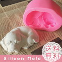 犬 立体 動物 シリコンモールド レジン アロマストーン 手作り 石鹸 キャンドル 樹脂 粘土 オルゴナイト 型 抜き型 シリコン 型 レジン