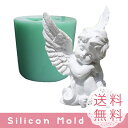 3D 天使 エンジェル 立体 シリコンモールド レジン アロマハイストーン 石膏 手作り 石鹸 レジン 樹脂 粘土 シリコン型 抜き型 (タイプ2) 新入荷 【オススメ】 クレイアート プレゼント アクセサリー ピアス アロマキャンドル オルゴナイト 型