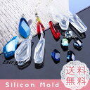 ダイヤ 4個セット レジン シリコンモールド 宝石 ネックレス アクセサリー ペンダント ジュエリー パーツ 作成 シリコン モールド シリコン型 抜き型 キット 道具 UVレジン 鉱石モールド 手芸 オルゴナイト 型 ピアス 型 ダイヤモンド