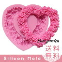 特大 バラ ブーケ ハート シリコン 型 薔薇 花 シリコンモールド レジン アロマハイストーン 石膏 手作り 石鹸 レジン 樹脂 粘土 シリコン 型 抜き型 新入荷 シリコンプレート 型取り オルゴナイト 型