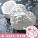 ハート 箱 シリコンモールド レジン アロマハイストーン レジン シリコン 型 抜き型 新入荷 エポキシ樹脂 樹脂粘土 ねんどレート型 オルゴナイト 型 シリコン 型 レジン