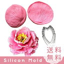 バラ 花 びら 成形 3D シリコンモールド レジン アロマハイストーン 石膏 手作り 石鹸 レジン 樹脂 粘土 シリコン 型 抜き型 新入荷 【オススメ】 シリコンプレート 型取り オルゴナイト 型