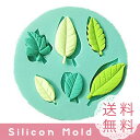 【SALE】リーフ シリコンモールド レジン 手作り 石鹸 ...