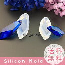 ダイヤモンド 穴あき 2個セット 宝石 レジン シリコンモールド レジン ネックレス アクセサリー パーツ 作成 シリコン モールド シリコン型 抜き型 キット 道具 【オススメ】 UVレジン アロマワックスバー ローソ