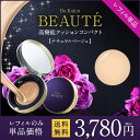 美・皇潤ボーテ クッションコンパクト【ナチュラルベージュ】(...