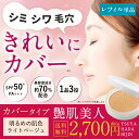 艶肌美人(つやはだびじん)クッションコンパクト 詰替えレフィ...