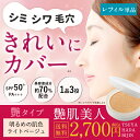 艶肌美人(つやはだびじん)クッションコンパクト 詰替えレフィ...