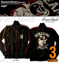 yIzEVERSOUL uASSASSIN JOHHNY JERSEY (Screamo)v EWj[ LN^[ ...