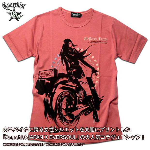 AnarchistJAPAN x EVERSOUL バイクガールプリントコラボ半袖メンズTシャツ 「AnarchistJAPAN SST (BIKER)」 バイクガールプリントコラボTシャツ【メンズ 半袖 Tシャツ 日本製 バイカー アメカジ】