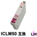 【1本1円!!互換インク】 ICLM50 ライトマゼンタ 1本 互換インク ICチップ付 【お1人様1日1個限りのサービス提供品】