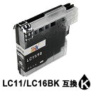 【1本1円!!互換インク】 LC11BK/LC16BK 共用 ブラック 1本 互換インク 【お1人様1日1個限りのサービス提供品】