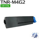 【リサイクルトナー】 TNR-M4G2 (TNR-M4G1の...