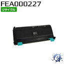 【現物再生品】【期間限定】【リサイクルトナー】 FEA000227 トナー トウシバ用 ※空カートリッジを先に回収【沖縄・離島 お届け不可】