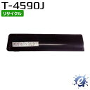 【現物再生品】【期間限定】【リサイクルトナー】 T-4590J トナー トウシバ用 ※空カートリッジを先に回収【沖縄・離島 お届け不可】
