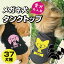 【送料無料 2/17迄】【名入れ 犬の服 タンクトップ】めがね犬 ブラック タンクトップ 犬服 ペアルック 犬とおそろい 春夏 お散歩 ドッグウェア ペットウェア 犬用品 犬グッズ 犬雑貨 プレゼント ギフト