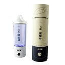 ポータブル水素水生成器 水素魔 SUISOMA‐SY765049