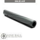 LayLax(Nine Ball) フルートアウターバレル ガンメタ(GM) 東京マルイ ガスブローバック Hi-CAPA5.1(ハイキャパ5.1) / ライラクス ナインボール 4571443135650 0815gn