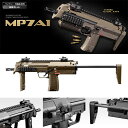 18歳以上用 電動ガン 東京マルイ 電動コンパクトマシンガン MP7A1 TAN タンカラー 本体のみ マイクロ500バッテリー対応 エアガン エアーガン DEVGRU デブグル 4952839175373 コスプレにも 日本製