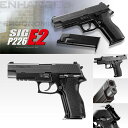 東京マルイ ガスブローバック SIG SAUER P226 E2 4952839142481 シグザウエル ハンドガン 0330gn東京マルイ SIG SAUER P226 E2 !!